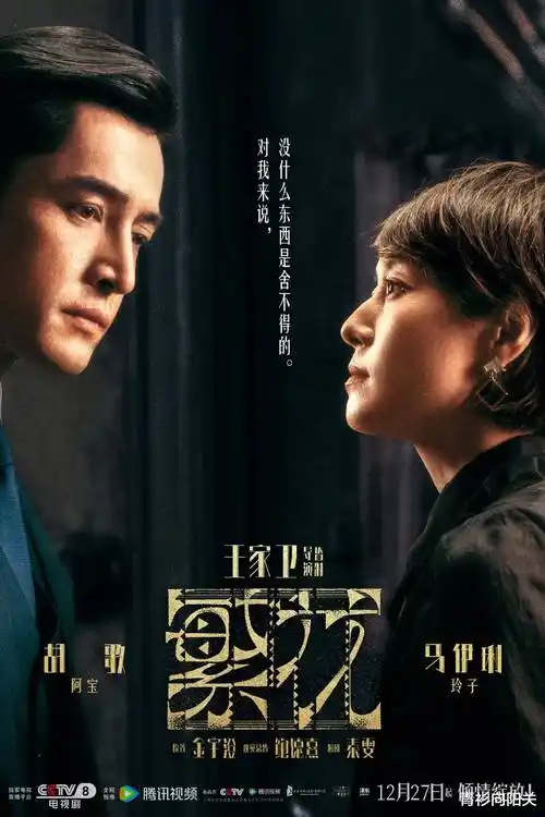 长夜列车热播电视剧全集手机免费在线观看