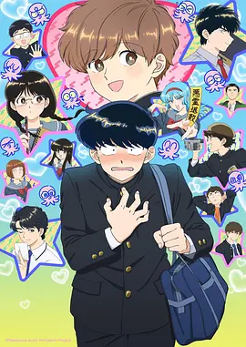 暑期档漫画改编新片资讯配图