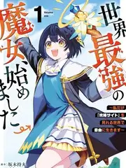 夏日声浪音乐竞演综艺在线观看